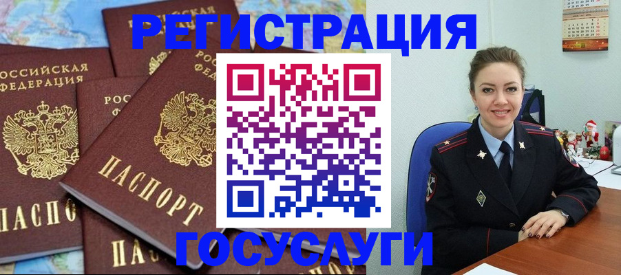 прописка поиск в Апрелевке