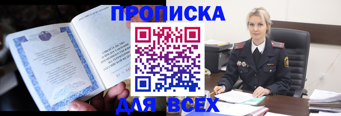 регистрация для дет. сада в Апрелевке